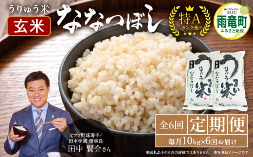 y֑S6zߘa6NY イ  ȂȂڂ  10kgi5kg×2܁j1񂨓͂   ͂  6 A͂  A  Pꌴ ٓ Y lC  kome Jk