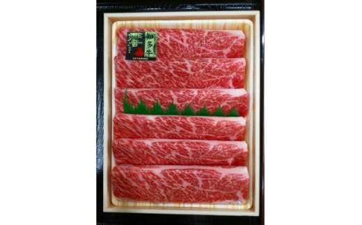 知多牛(響)肩ローススライス 300g【1288713】愛知県半田市10000肉牛肉