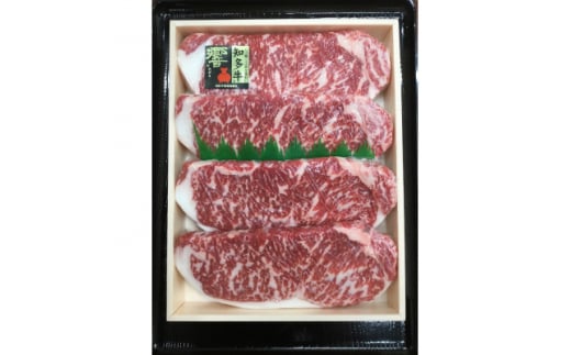 知多牛(響)ロースステーキ【1288717】愛知県半田市50000肉牛肉
