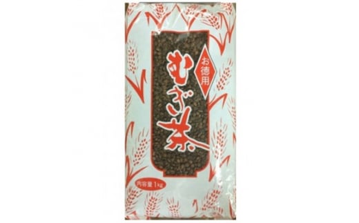 丸粒麦茶<1kg×9入>【1490728】愛知県半田市10000お茶・飲料お茶
