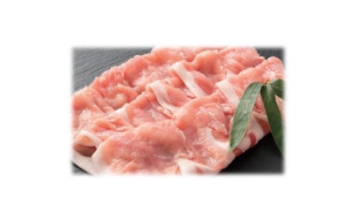 ちた健康豚 ロースしゃぶしゃぶ用【1581758】愛知県半田市9000肉豚肉