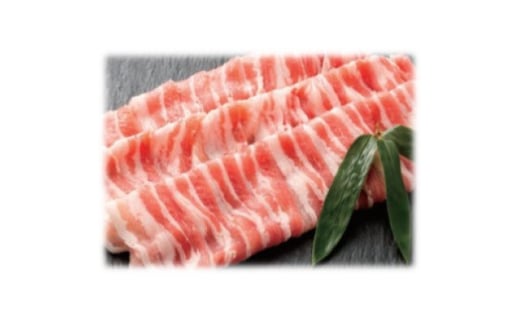 ちた健康豚 バラしゃぶしゃぶ用【1581762】愛知県半田市9000肉豚肉