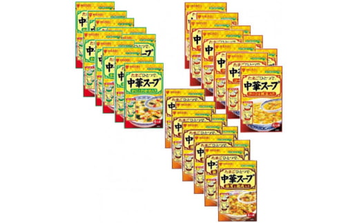 ミツカン 中華スープの素アソートセット(かに・わかめ、椎茸・鶏肉、コーン・帆立) 粉末【1600286】愛知県半田市15000鍋セット・総菜・加工食品その他 鍋セット・総菜・加工食品