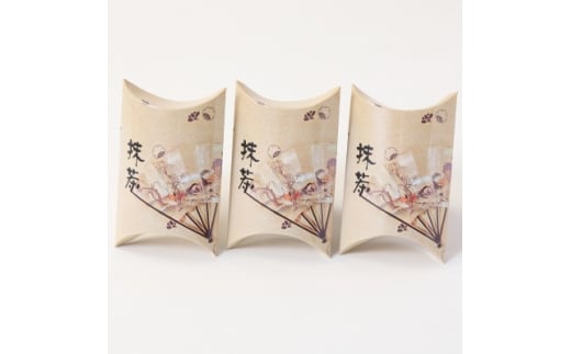 西尾産抹茶「初昔」30g×3カートンセット【1490271】愛知県半田市11000お茶・飲料お茶