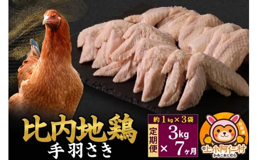 y7zn{ H 3kg(1kg×3) 3kg Y Ⓚ {  Ƃ HHc㏬m262500{