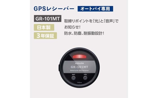 I[goCpGPSV[o[ GR-101MT I[goC oCN V[o[_ސ쌧as42000diƓd