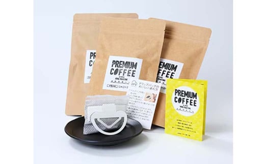 ふきのとう舎の自家焙煎珈琲 3種類各2袋 計6袋 自家焙煎珈琲 珈琲 コーヒー プレミアムコーヒー 珈琲豆 コーヒー豆 ブラジル ペルー コロンビア ドリップコーヒー ドリップバック 飲み比べ