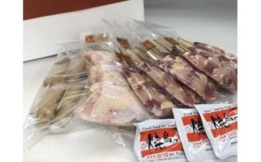 大和肉鶏 焼き鳥セット 35本 たれ付奈良県20000肉鶏肉