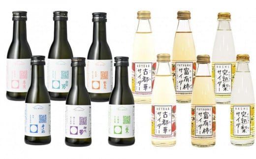 奈良しゅわボール12本セット奈良県12000酒・アルコール日本酒