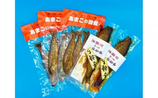 渓流の王魚あまごの飴煮と子持ち鮎の甘露煮セット!奈良県15000魚介・海産物その他 魚介・海産物