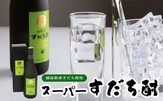 Ē X[p[  720ml 1{  k |k   AR[ ʏ`   hN L[ ʎ ̓ ̓ v[g Mtg 蕨   Ε ƒp 