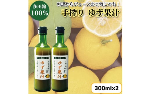 䂸ʏ` 300ml × 2{ 䂸 Mq ʏ` 100  11`5 Mqʏ` 䂸| Mq| | r^~b  W[X 10000E|