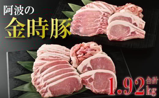 g̋ lߍ킹 Zbg 1.92kg ؓ [X Ă o ؂藎Ƃ Ԃ A   Ƃ񂩂  ӂ邳 Ε N Ⓚ  g25000ؓ