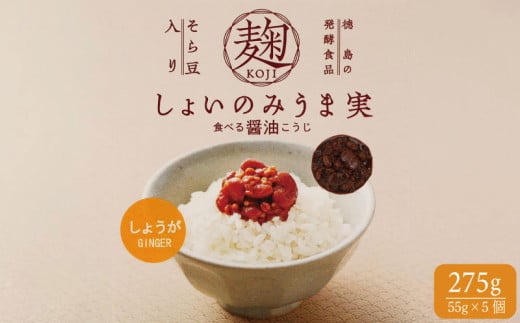 傢݂̂܎ 傤 275g 55g×5 I  哤 č  瓤 ݖ 傤 Ђ ƒ    ͂  X Î hbVO ŗ ؓ IĂ ^