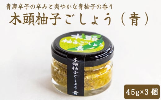 MqӞ 45g×3 䂸 傤  hq ؓMq   M[U Lq Ă Xe[L Ă ǂ  ` h  s[ ʎ ʏ`  N  ӂ邳  ؓMq傤 45