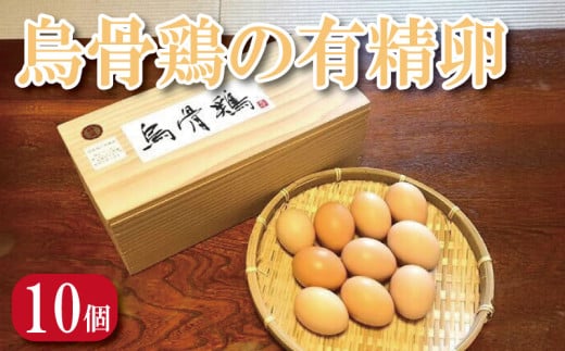 卵 10個 たまご 玉子 生卵 ゆで 鶏 卵焼き 卵かけご飯 ごはん こめ 米 すき焼き 牛丼 プリン フライパン お菓子 サンドイッチ フワフワ オムライス おでん だし巻き卵 長寿 健康 料理 高級 ふ