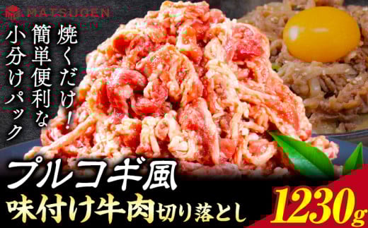 vRM ؂藎Ƃ(vRM) 1230g(410g×3) Џs90ȓɏoח\(yj)ta̎R os   o t ؂藎Ƃ vRM a̎Ros12000