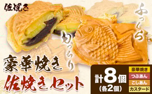 ؏Ă ĂZbg 8 Ăs30ȓɏoח\(yj)ta̎R os ₫ Ă Ă Ⓚ Ă  Ԃ JX^[h `[Y  x-1a̎Ros14000