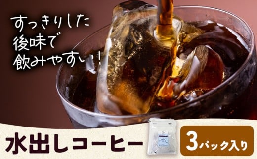 oR[q[ 3pbN ^ER[q[s30ȓɏoח\(yj)ta̎R os R[q[  uh JtFCa̎Ros7000ER[q[Eg