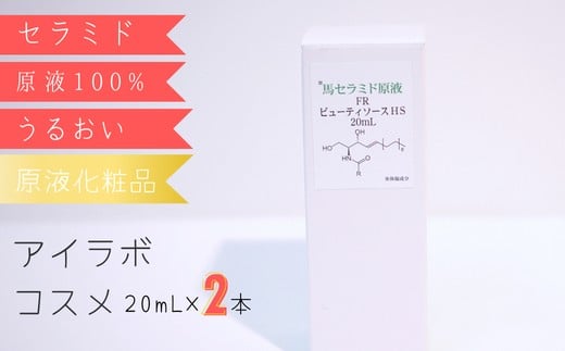 yAC{RXzs[^[̊2{ZbgInZ~ht 100%wFR r[eB\[Xgbx 20mL×2{tPJs16000G݁EpiϐEtEei