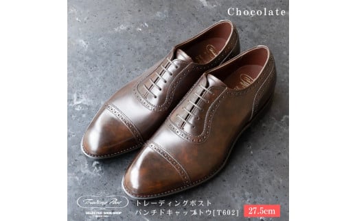 y27.5cmzg[fBO|Xg p`hLbvgE[T602] iJ[FChocolatejtPJs239000ߗށEiEH|iCE