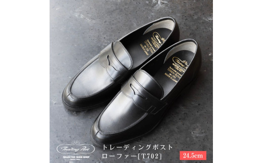 y24.5cmzg[fBO|Xg [t@[ [T702]tPJs179000ߗށEiEH|iCE