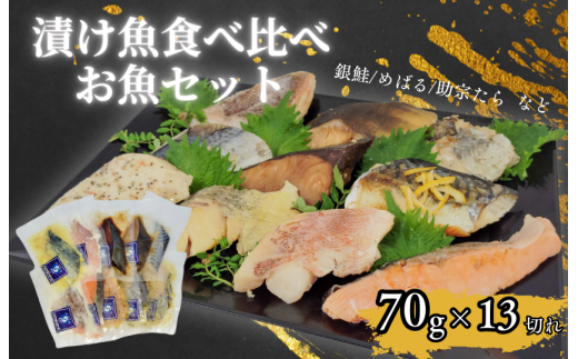 GXeBt[Y 13؂Hה  Zbg Ћ Hה  lߍ킹   l Ⓚ Ă  ؂g ȒP Z tPJs13000ECY̑ ECY