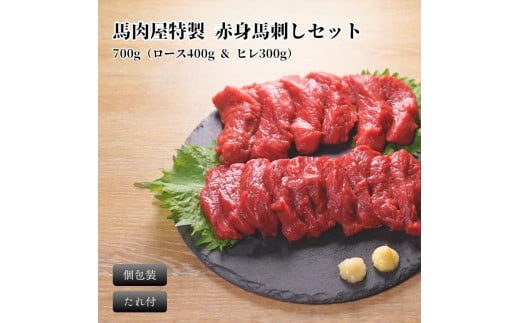 nh ԐgZbg700gi[X400g & q300gjh݂^ttPJs21000WrG