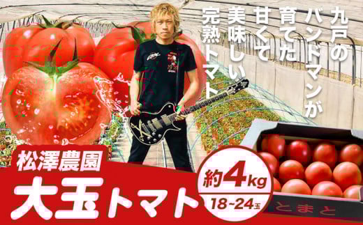 y2026Nstz g}g ʃg}g VN 4kg (18-24) V_s2026N7{-9{oׁt 茧 ˑ  茧Y Y   傫 Rs e Â N茧ˑ