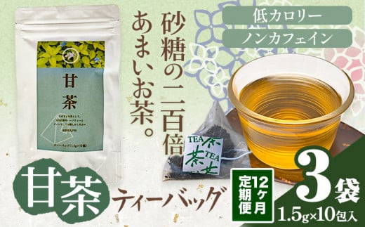 12 Ò eB[obO 3 ˑ s\݂̗oח\(yj)t茧 ˑ Ò A}` mJtFC J[ y 茧ˑ138000E