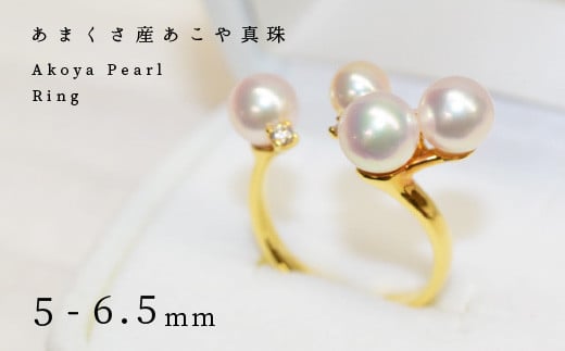 S101-204_あこや真珠 パール リング ダイヤ ベビー 0.07ct 5mm〜6.5mm(11号)熊本県天草市410000衣類・装飾品・工芸品アクセサリー
