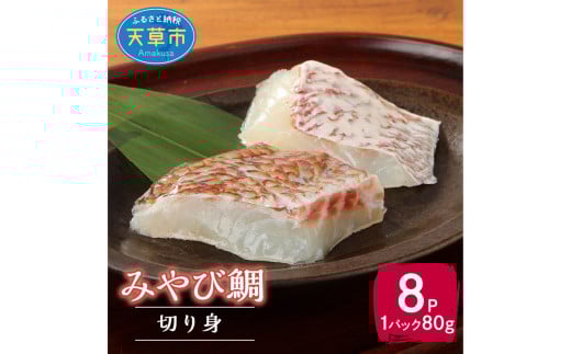 S124-004_݂ё ؂g 8P 1P80gi2؂j 640g uh  ^ VN ^pbN  ֗  | ANApbc@ Ă ƂĂ Â | A~m_  g CY CN C