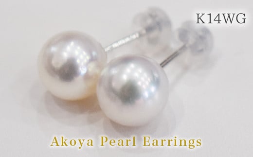 S101-295_天草産 9mm - 9.5mm あこや真珠 ホワイトピンク 花珠級 スタッド パールピアス 【B:ピアス K14WG(ホワイトゴールド)】熊本県天草市250000衣類・装飾品・工芸品アクセサリー