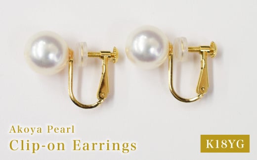 S101-307_天草産 9mm - 9.5mm あこや真珠 ホワイトピンク 花珠級 イヤリング パールイヤリング 【K18YG】熊本県天草市300000衣類・装飾品・工芸品アクセサリー