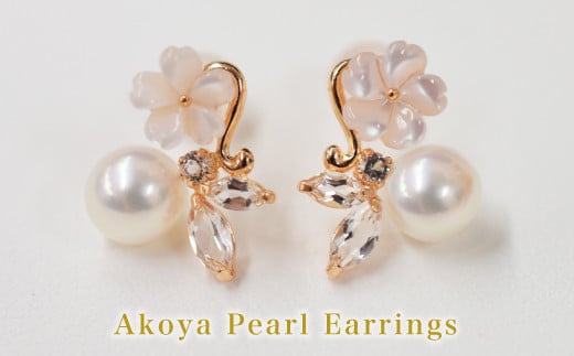S085-302_5.5mm - 6mm K18PG ホワイトトパーズ シェル ピアス 半貴石 真珠 ピアス ピンク 花珠級 ベビーパール 両耳熊本県天草市90000衣類・装飾品・工芸品アクセサリー