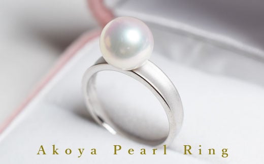 S085-348_天草産 プラチナ パール リング あこや真珠 ピンク 13号熊本県天草市270000衣類・装飾品・工芸品アクセサリー