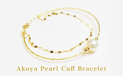 S085-355_天草産 8-8.5mm あこや真珠 パール ブレスレット ホワイトピンク 【K18YG】熊本県天草市167000衣類・装飾品・工芸品アクセサリー