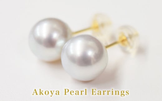 S085-359_8mm - 8.5mm あこや真珠 スタッドピアス ナチュラル【A:ピアス K18YG(イエローゴールド)】熊本県天草市140000衣類・装飾品・工芸品アクセサリー