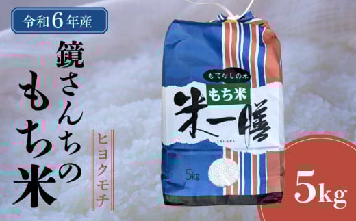 S050-009_yߘa6NYz񂿂̂(qN`)5kgF{Vs16000āEpāEGāEāE
