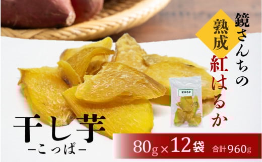 S050-011_񂿂̏ng͂邩 ()80g×12 v960gF{Vs16000ʕEt[chCt[c