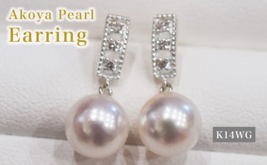 S085-494_あこや真珠 天草 ピアス ダイヤモンド 揺れる 0.03ct K18 K14 7.5mm - 8mm ホワイトピンク 真珠 K14WG熊本県天草市190000衣類・装飾品・工芸品アクセサリー