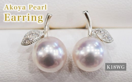 S085-488_あこや真珠 天草 ピアス りんご ダイヤモンド 0.02ct K18 7.5mm - 8mm ホワイトピンク 真珠 K18WG熊本県天草市190000衣類・装飾品・工芸品アクセサリー