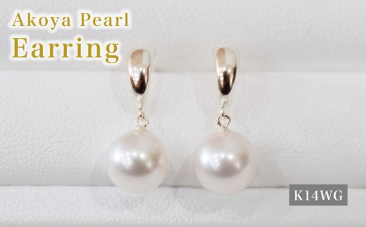 S085-511_^ V sAX 7.5 - 8mm zCgsN ^  ~ K14WGF{Vs150000ߗށEiEH|iANZT[