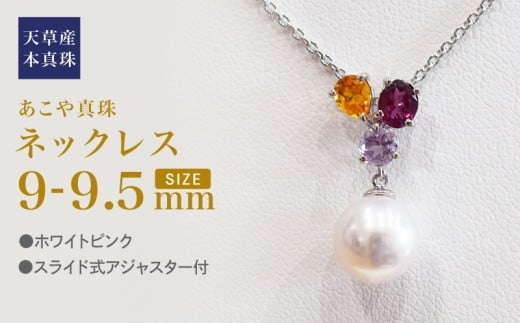 S101-398_^ V lbNX 9mm - 9.5mm zCgsN ^ (M Vg [hCgK[lbg CgAWXg)F{Vs98000ߗށEiEH|iANZT[