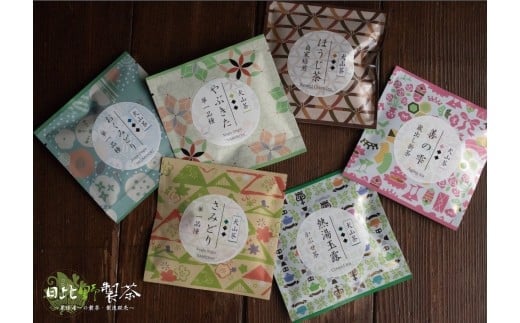 10-8_一煎茶セット(6種類×2セット) | 緑茶 お茶 ティーバック お試し 玉露 かぶせ茶 ほうじ茶 アソート 茶葉 愛知 尾張愛知県犬山市10000お茶・飲料お茶