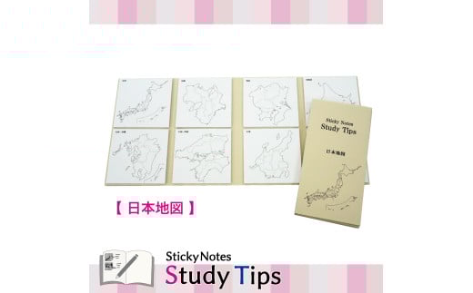 5-1_n}t ySticky Notes Study Tipsz (X^fB`bvX) {n}bt {n} wK t ׋ Zbg   v[g ֗   m  Mtg q qǂ   \