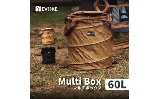 30-24_yEVOKE/CH[OzMULTIBOX }`{bNX 60L [{bNXiuEjb gbV{bNX Lv |bvAbv S~  ܂肽 |bvAbvgbV{bN