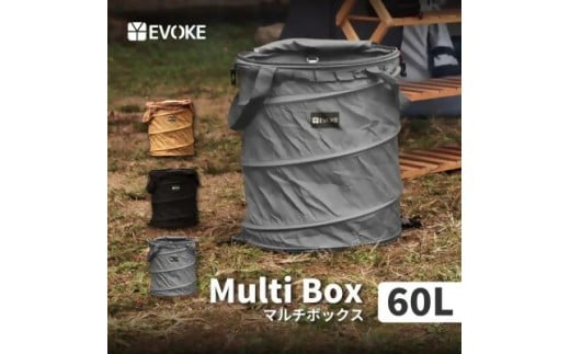 30-24_yEVOKE/CH[OzMULTIBOX }`{bNX 60L [{bNXiO[jb gbV{bNX Lv |bvAbv S~  ܂肽 |bvAbvgbV{bNX