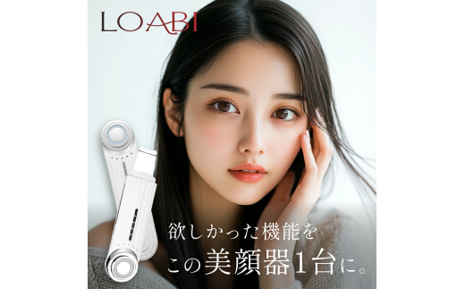 55-3_【LOABI/ロアビ公式】 マルチ美顔器 NITENA ニテナ|美顔器 リフトアップ ほうれい線 ems 目元 たるみ ウォーターピーリング 毛穴ケア LED美顔器 イオン導出 超音波美顔器 しみ 小顔 美容家電