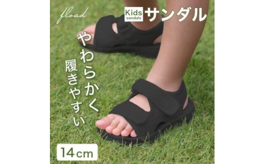 10-55_yFLOAD/t[hz LbYT_iubN/14cmjb LbY T_ ̎q j̎q xr[ LbYT_ qT_ xr[T_ v[ 14cm 15cm V p m